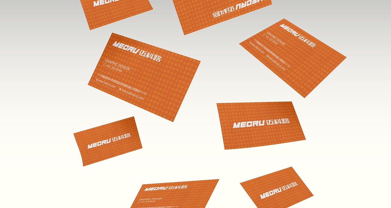 邁科路工程機械標志