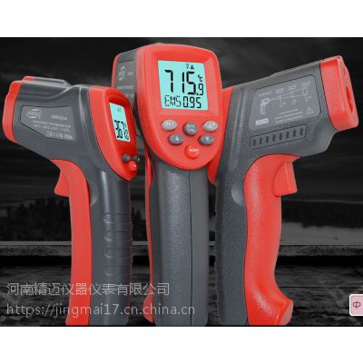 精邁儀器供應商 紅外測溫儀 高精度工業(yè)測溫儀廚房水溫油溫計食品測溫槍電子溫度計