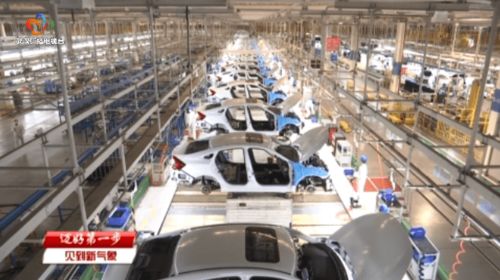 開門紅 邁好第一步 見到新氣象