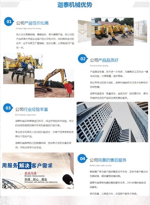 保山邁科破碎錘批發 昆明迦泰機械 保山邁科破碎錘